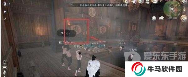 逆水寒手游連云寨澡堂寶箱怎么獲取 連云寨澡堂寶箱獲取方法介紹