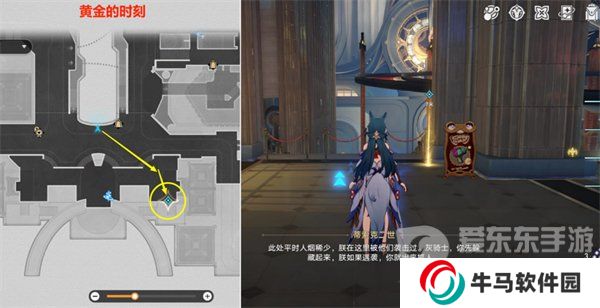 崩壞星穹鐵道好人難尋任務怎么完成 好人難尋任務通關(guān)流程