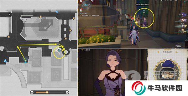 崩壞星穹鐵道好人難尋任務怎么完成 好人難尋任務通關(guān)流程