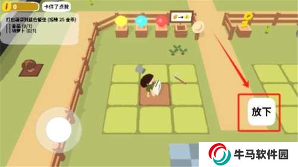 黏腳菜園最新版