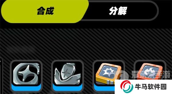 《絕區(qū)零》低級(jí)材料合成方法介紹