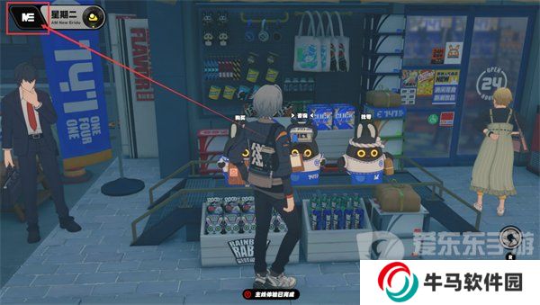 《絕區(qū)零》低級(jí)材料合成方法介紹