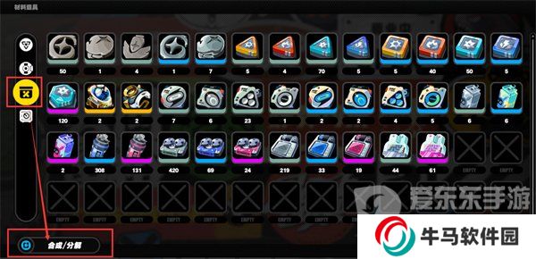 《絕區(qū)零》低級(jí)材料合成方法介紹