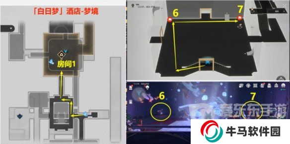 崩壞星穹鐵道跳進(jìn)兔子洞成就怎么解鎖 跳進(jìn)兔子洞成就攻略詳解