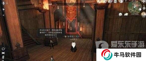 逆水寒手游連云寨澡堂寶箱怎么獲取 連云寨澡堂寶箱獲取方法介紹