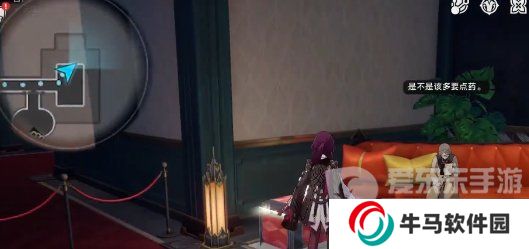 崩壞星穹鐵道2.0白日夢酒店現(xiàn)實寶箱在哪 白日夢酒店現(xiàn)實寶箱位置一覽