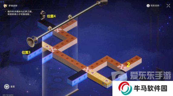 崩壞星穹鐵道稚子的夢夢境迷鐘怎么解 稚子的夢夢境迷鐘修復(fù)解密攻略