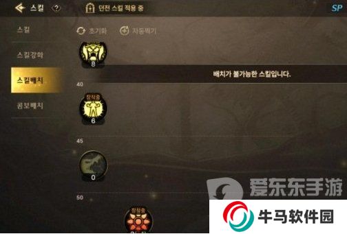 DNF手游氣功師技能加點(diǎn)推薦 DNF手游花花技能加點(diǎn)一覽