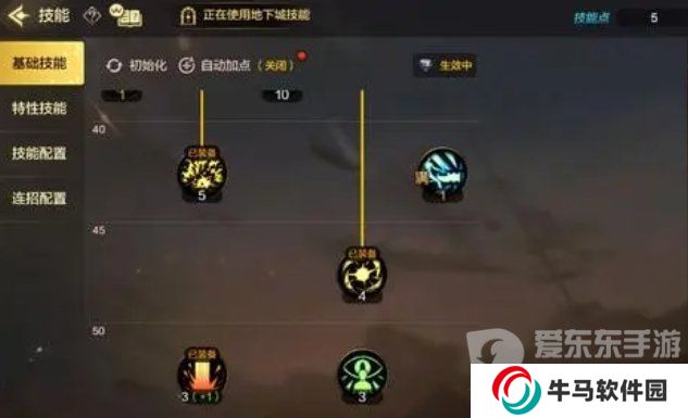 DNF手游大槍技能加點推薦 DNF手游男大槍怎么加點