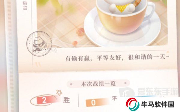 戀與深空喵喵牌怎么玩 喵喵牌玩法介紹