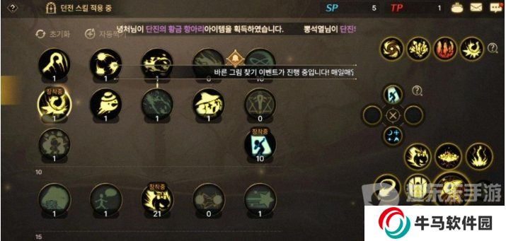 DNF手游元素師技能怎么加點 元素師技能加點一覽