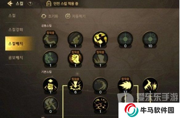 DNF手游氣功師技能加點(diǎn)推薦 DNF手游花花技能加點(diǎn)一覽