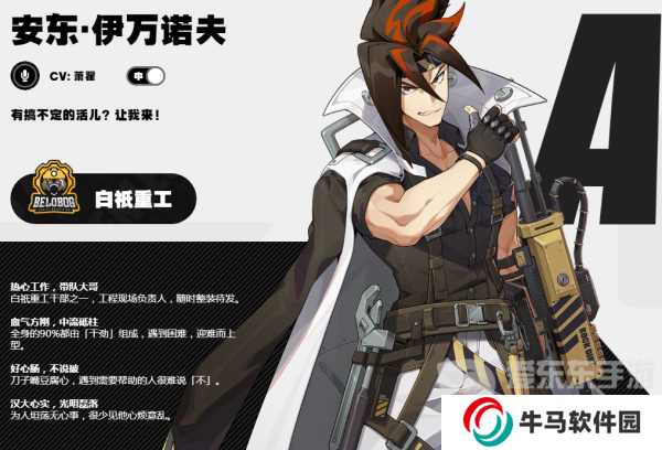 絕區(qū)零新手怎么搭配陣容 絕區(qū)零新手配隊(duì)快速上手