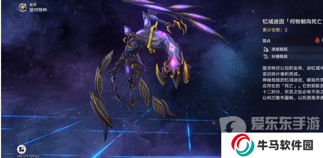 崩壞星穹鐵道難舍夢(mèng)鄉(xiāng)其十二滿星怎么搭配 難舍夢(mèng)鄉(xiāng)其十二滿星搭配推薦