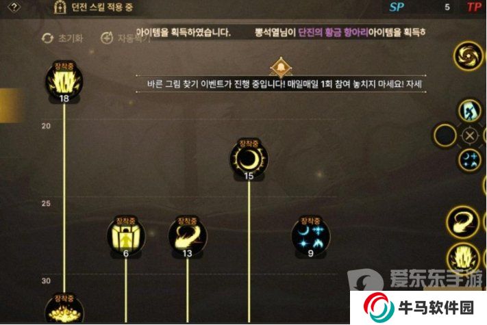 DNF手游元素師技能怎么加點 元素師技能加點一覽