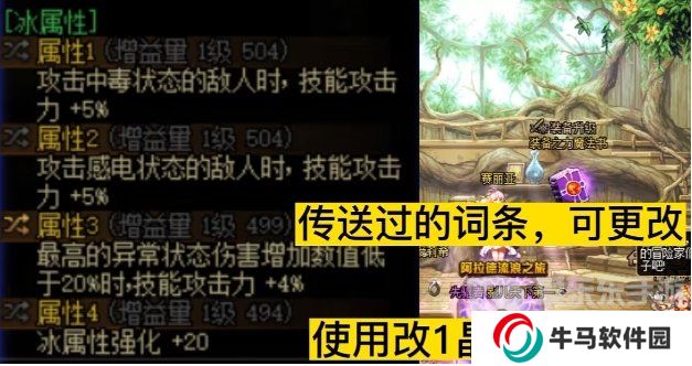 DNF協(xié)調的迷霧晶體如何使用 DNF改1晶體的使用方法