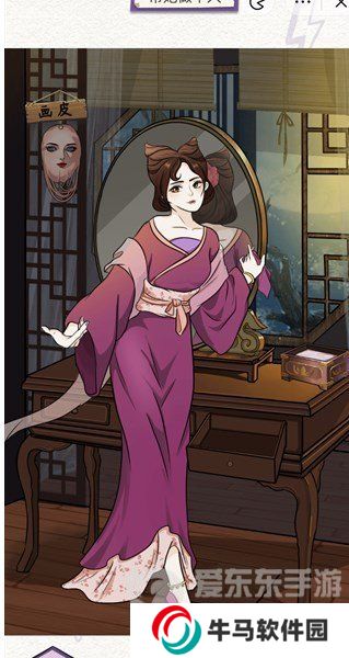 動(dòng)腦我最牛我要變好看怎么過(guò) 動(dòng)腦我最牛我要變好看狐貍攻略詳解