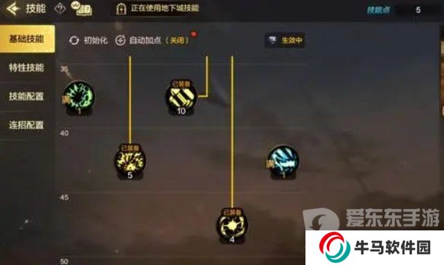 DNF手游大槍技能加點推薦 DNF手游男大槍怎么加點