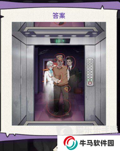 動(dòng)腦我最牛深夜電梯怎么過(guò) 動(dòng)腦我最牛深夜電梯圖文通關(guān)流程