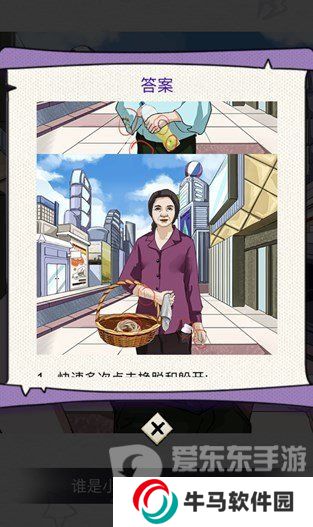 動腦我最牛保持警惕攻略 動腦我最牛保持警惕尋找脫身辦法通關(guān)介紹