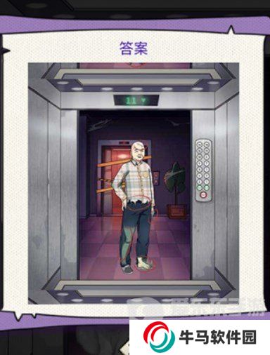 動(dòng)腦我最牛深夜電梯怎么過(guò) 動(dòng)腦我最牛深夜電梯圖文通關(guān)流程