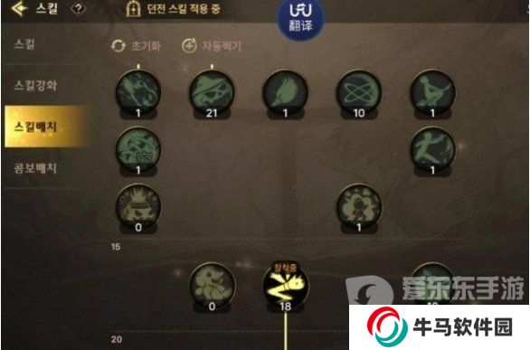 DNF手游魔道學(xué)者技能加點選擇 魔道學(xué)者技能加點推薦