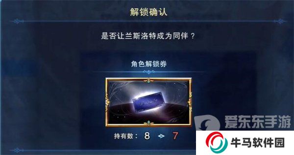 碧藍(lán)幻想relink角色解鎖券怎么獲得 角色解鎖券獲取方法