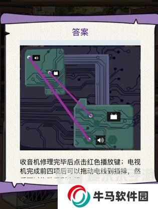 動(dòng)腦我最牛你好舊時(shí)光怎么玩 動(dòng)腦我最牛你好舊時(shí)光通關(guān)方法