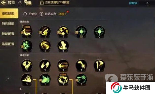 DNF手游大槍技能加點推薦 DNF手游男大槍怎么加點