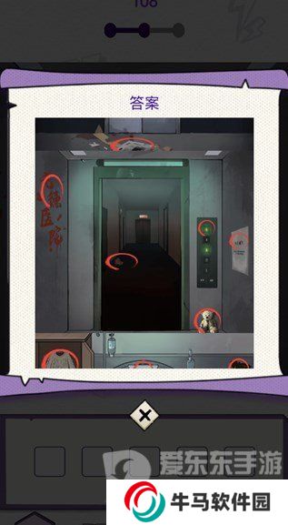 動(dòng)腦我最牛無(wú)良醫(yī)院怎么過(guò) 動(dòng)腦我最牛無(wú)良醫(yī)院攻略分享