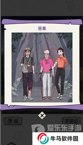 動(dòng)腦我最牛露營(yíng)驚魂關(guān)怎么過 動(dòng)腦我最牛露營(yíng)驚魂游戲攻略