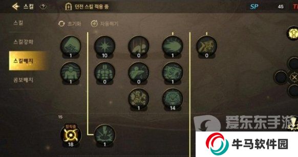 DNF手游氣功師技能加點(diǎn)推薦 DNF手游花花技能加點(diǎn)一覽