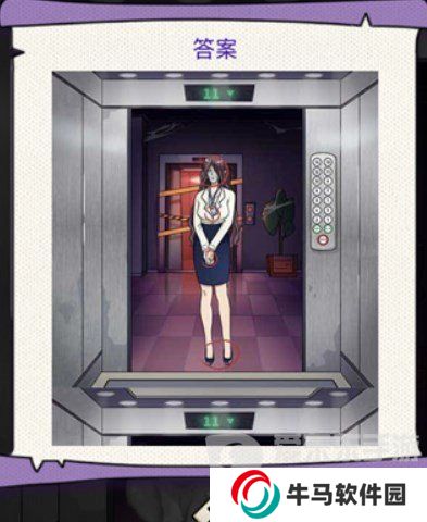 動(dòng)腦我最牛深夜電梯怎么過(guò) 動(dòng)腦我最牛深夜電梯圖文通關(guān)流程