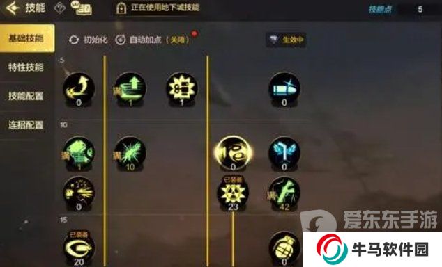 DNF手游大槍技能加點推薦 DNF手游男大槍怎么加點