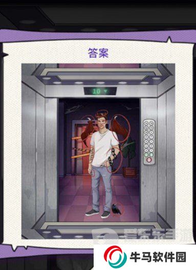 動(dòng)腦我最牛深夜電梯怎么過(guò) 動(dòng)腦我最牛深夜電梯圖文通關(guān)流程