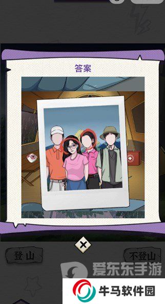 動(dòng)腦我最牛露營(yíng)驚魂關(guān)怎么過 動(dòng)腦我最牛露營(yíng)驚魂游戲攻略