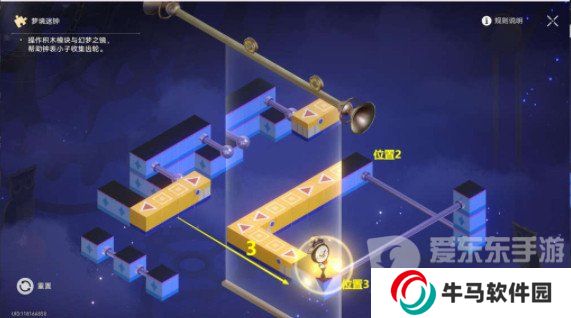 崩壞星穹鐵道稚子的夢夢境迷鐘怎么解 稚子的夢夢境迷鐘修復(fù)解密攻略