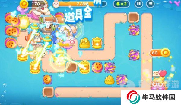 保衛(wèi)蘿卜4海的閨女59關(guān)怎么過(guò) 海的閨女59關(guān)過(guò)關(guān)攻略