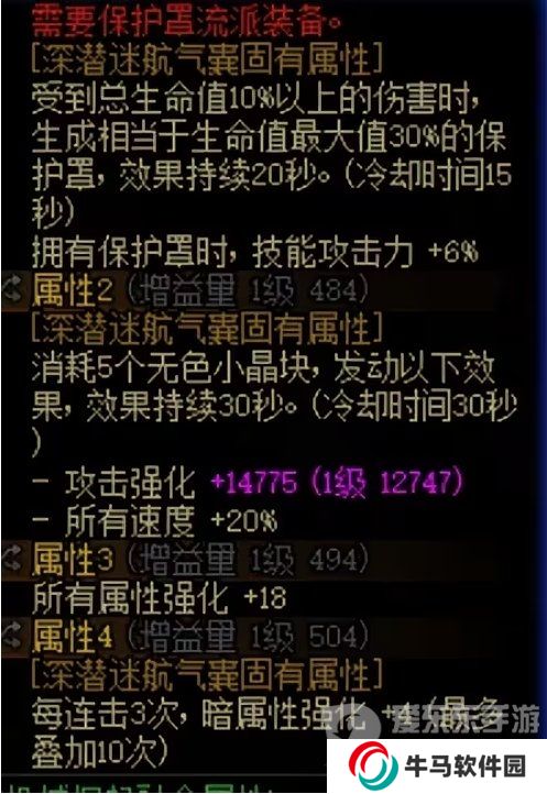 DNF協(xié)調的迷霧晶體如何使用 DNF改1晶體的使用方法