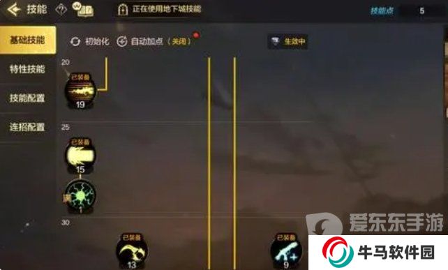 DNF手游大槍技能加點推薦 DNF手游男大槍怎么加點