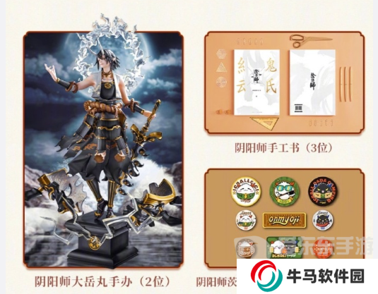 永劫無間陰陽師聯(lián)動皮膚多少錢 陰陽師聯(lián)動皮膚價格一覽