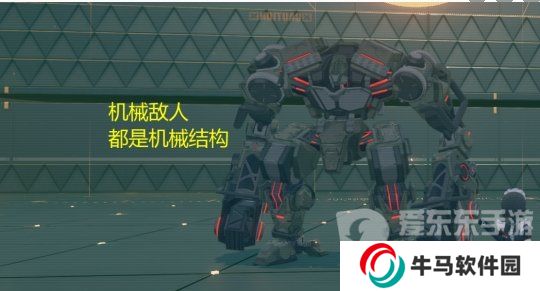 絕區(qū)零敵人類型介紹 絕區(qū)零敵人種類一覽