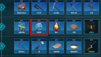 幻獸帕魯帕魯球怎么制作 帕魯球制作方法介紹