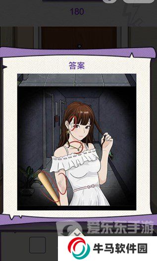 動腦我最牛小心開門攻略 動腦我最牛小心開門通關(guān)方法介紹