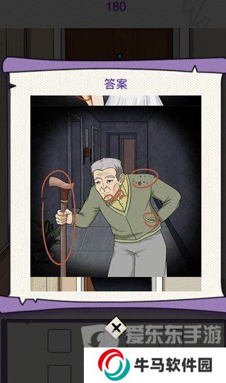 動腦我最牛小心開門攻略 動腦我最牛小心開門通關(guān)方法介紹