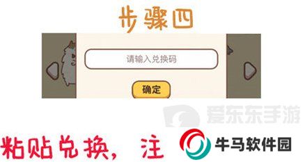 動物餐廳百變招財貓怎么獲得 百變招財貓獲得攻略