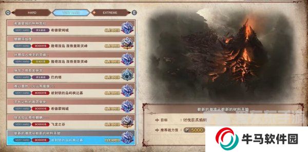 碧藍幻想relink真結局怎么解鎖 碧藍幻想relink真結局解鎖方法