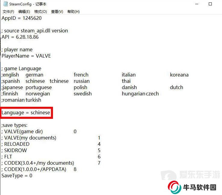 《艾爾登法環(huán)》語言怎么調(diào)成中文 老頭環(huán)語言調(diào)整方法