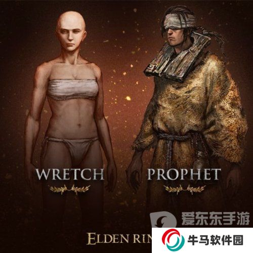 《艾爾登法環(huán)》開局職業(yè)選擇什么好 初始職業(yè)出身推薦