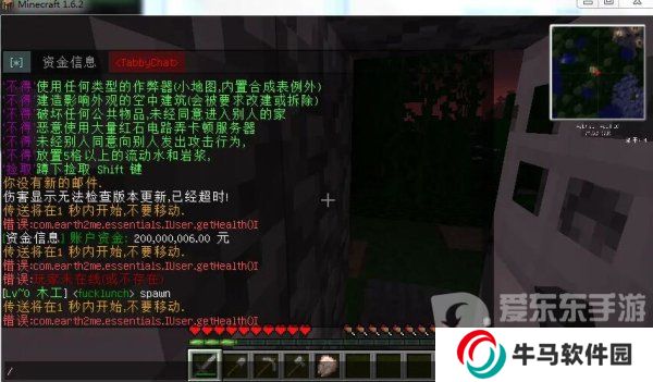 我的世界傳送指令坐標怎么寫 傳送指令大全